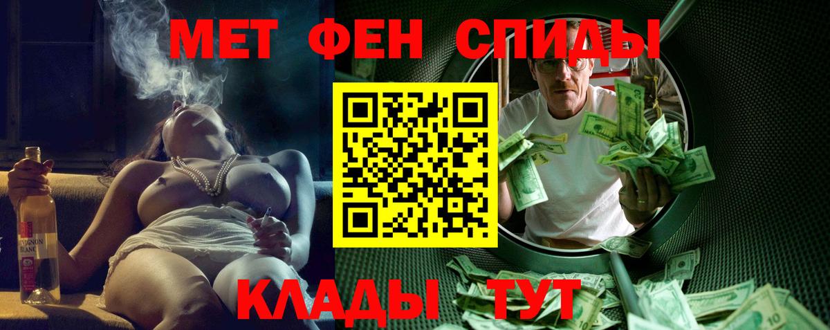 shop Telegram  Амфетамин Розовый  гидра сайт  Кингисепп  Вход с VPN  Амфетамин 