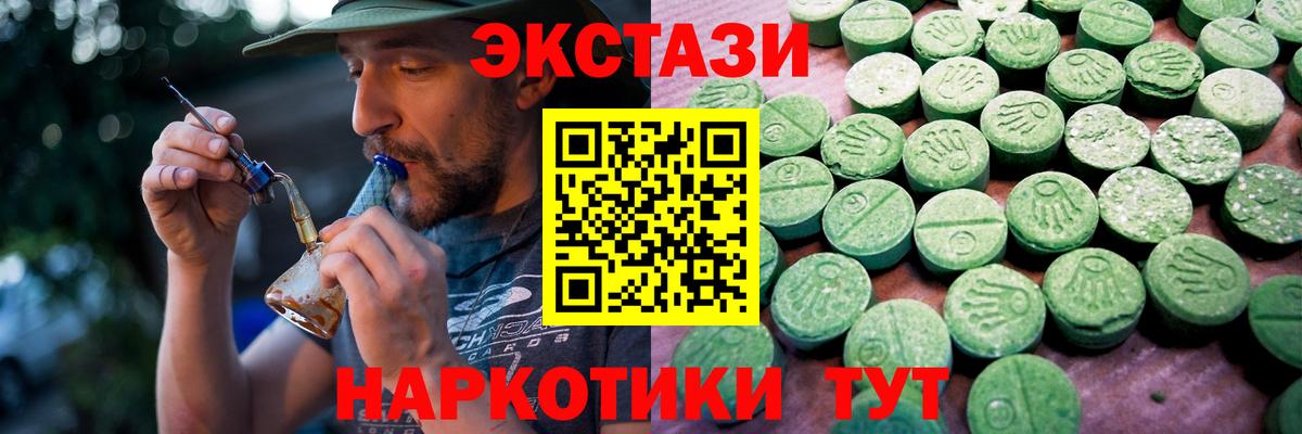 Ecstasy Дубай  Экстази  Вход с VPN  Кингисепп  Ecstasy Дубай 