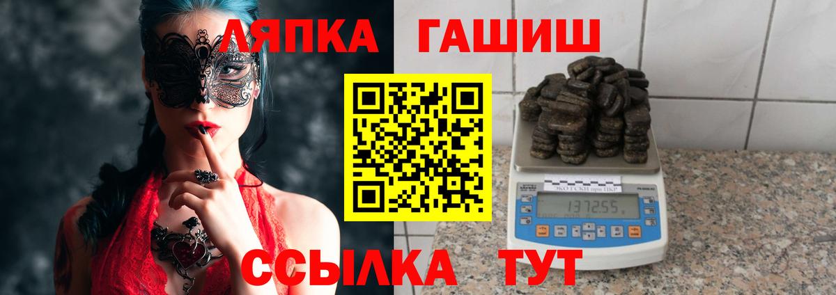 Кингисепп  Гашиш VHQ  Вход с VPN 