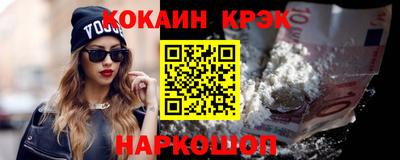 MDMA Premium VHQ Вышний Волочёк
