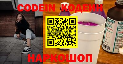 COCAINE Владивосток
