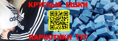 MDMA Premium VHQ Вышний Волочёк