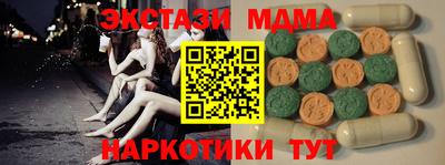 мдма Владикавказ