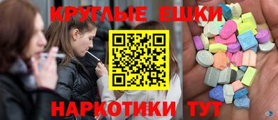 меф VHQ Вязьма