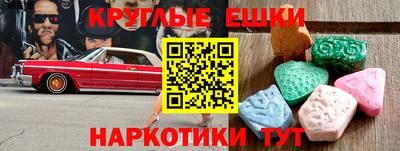 мдма Владикавказ