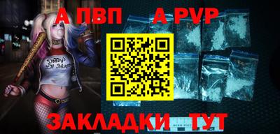 COCAINE Владивосток