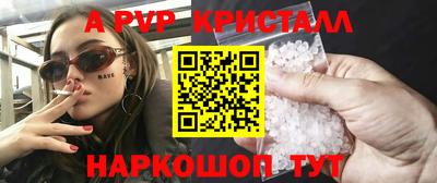 меф VHQ Вязьма