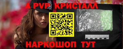 spice Вязники