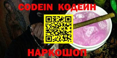 COCAINE Владивосток