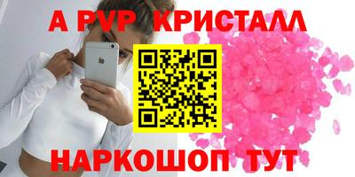 меф VHQ Вязьма