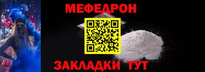 COCAINE Владивосток