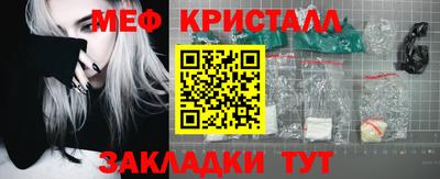 меф VHQ Вязьма