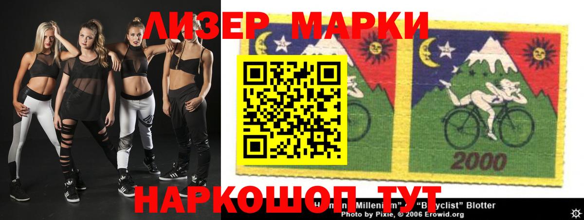 ЭКСТАЗИ  Марихуана  Меф МЯУ МЯУ кристаллы  ГАШ  Вход с VPN  Кингисепп  Каннабис 