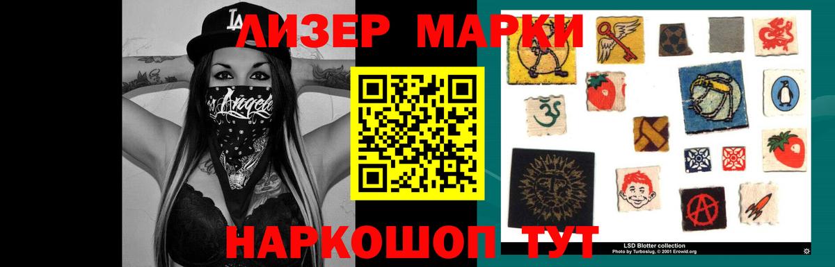 Лсд 25 экстази кислота Кингисепп