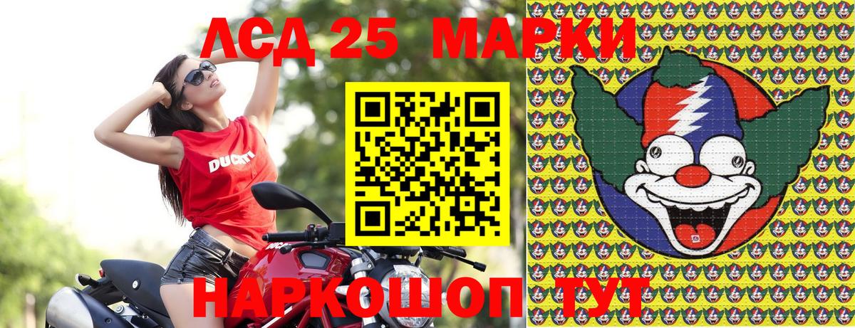 Наркотические марки 1500мкг Кингисепп