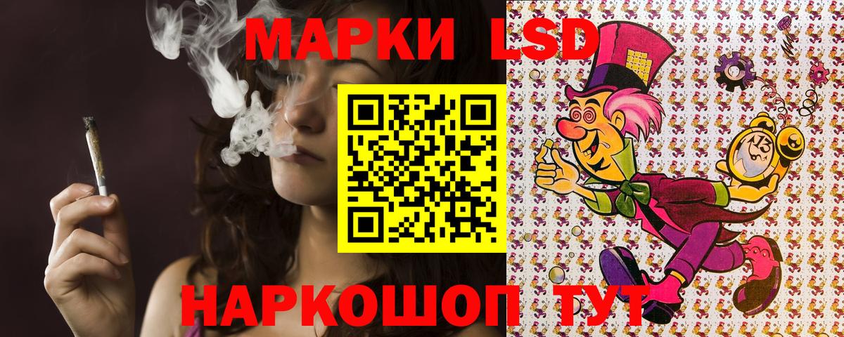 Марки NBOMe 1500мкг  Вход с VPN  Марки NBOMe  Кингисепп 