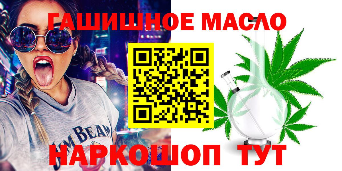 Дистиллят ТГК вейп с тгк Кингисепп